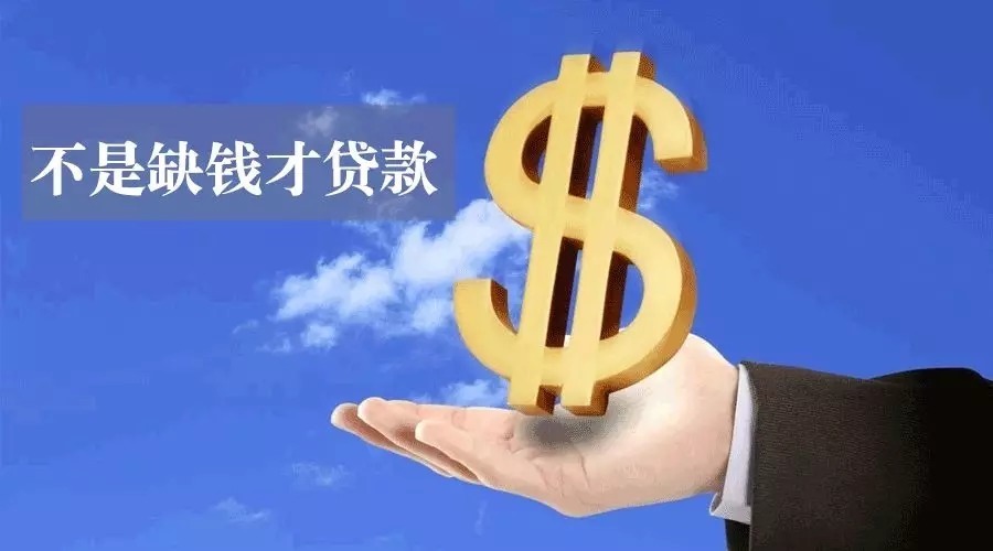 南宁西乡塘区标题：房产抵押贷款流程详解. 如何办理房产抵押贷款及注意事项