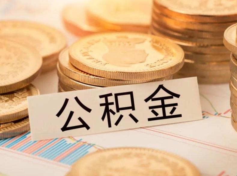 南宁西乡塘区房子抵押贷款流程及注意事项