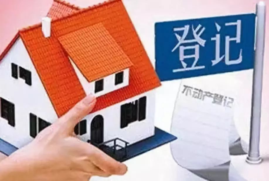 南宁西乡塘区房子抵押贷款：选择与注意事项详解