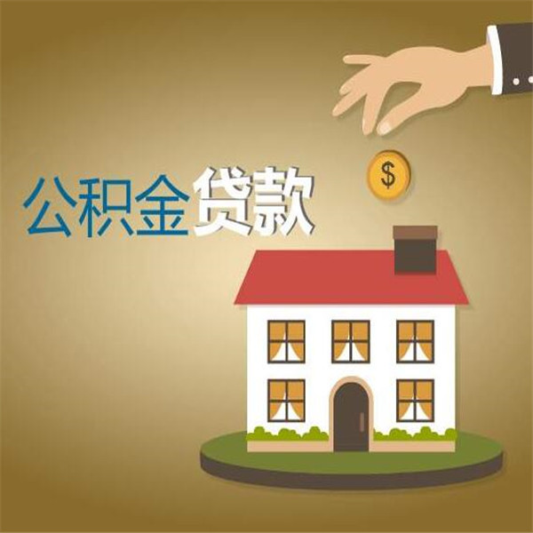 南宁西乡塘区身份证贷款：如何通过身份证贷款解决资金难题