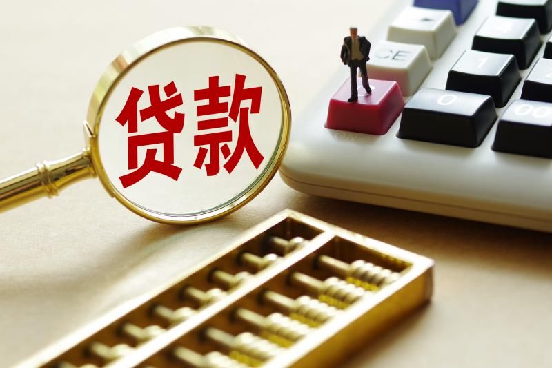 南宁西乡塘区应急贷申请流程与注意事项，如何快速获得应急贷款