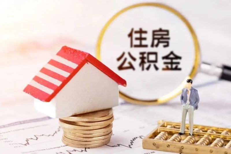 南宁西乡塘区房产抵押贷款的优势与风险分析