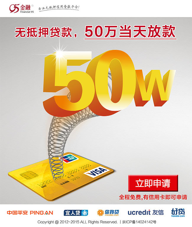南宁西乡塘区押车借钱, 车辆贷款, 车主融资